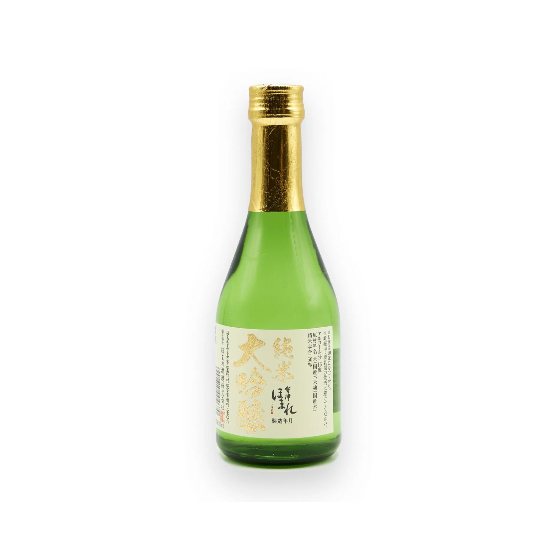 AIZUHOMARE JUNMAI DAIGINJO KIWAMI(Case of 12)
