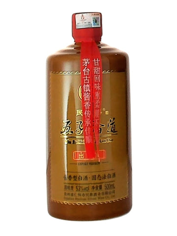 Min Zu Mei-Wu Zi Lun Dao